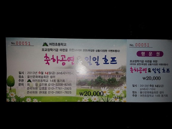 쉼터호프 이미지