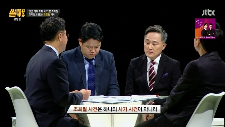대한민국의 부정부패 클라스.jpg | 인스티즈
