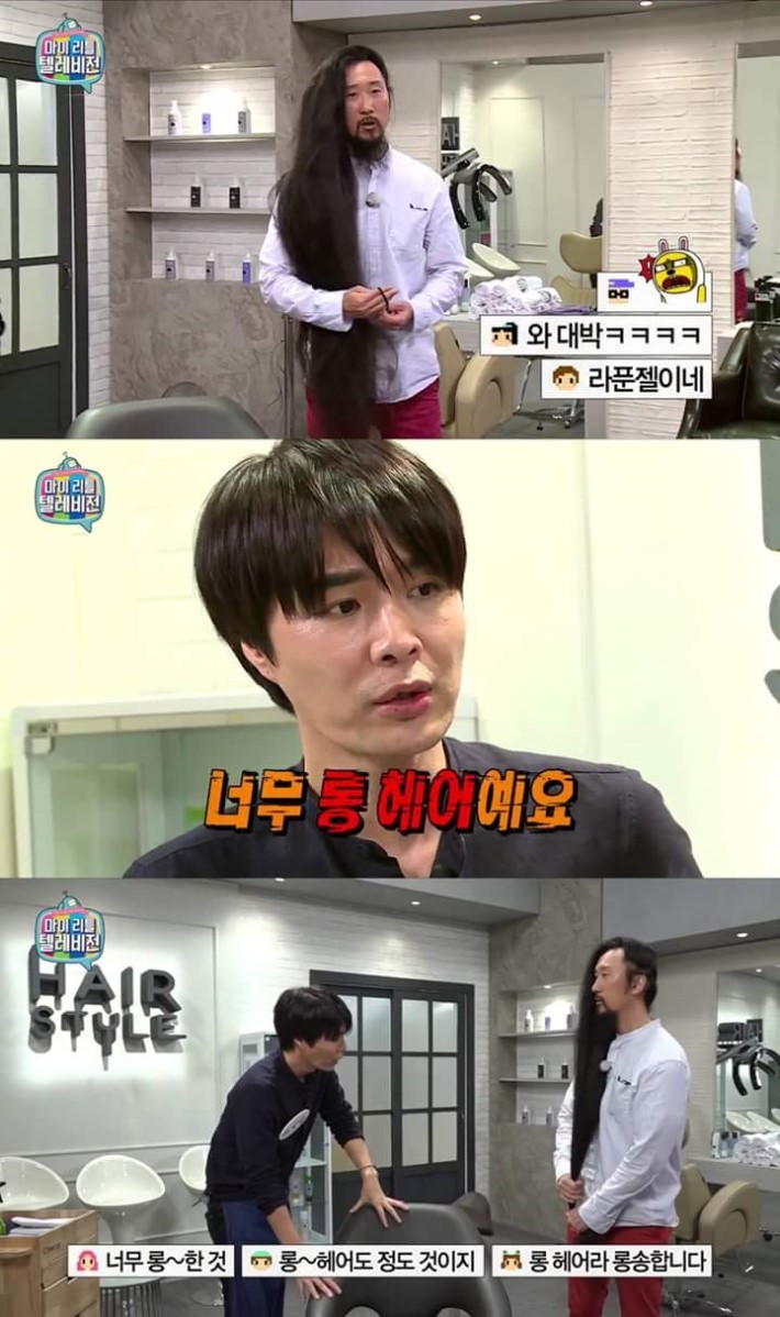 10년동안 머리기른 서남용의 최후 | 인스티즈