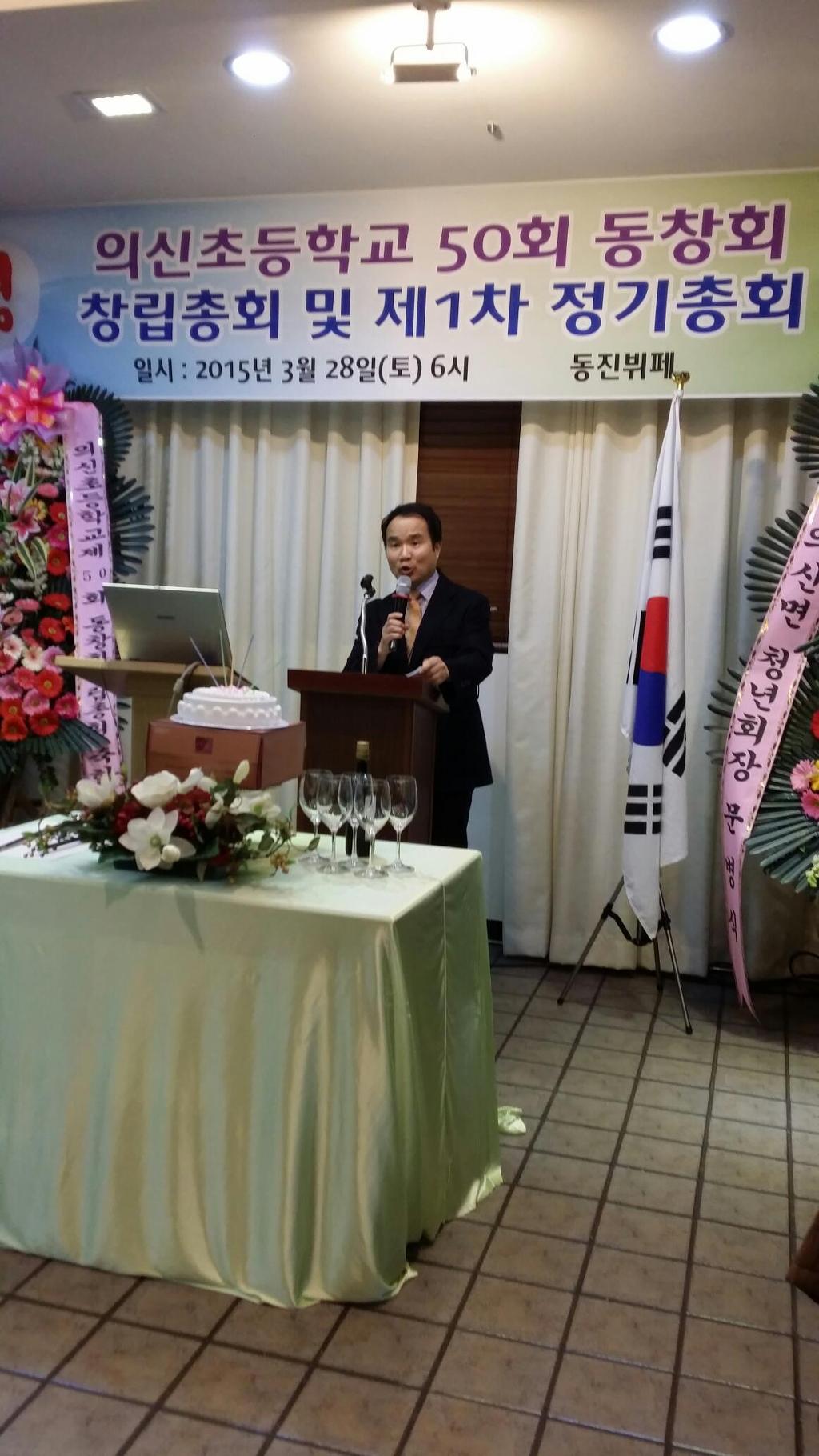 의신초등학교 이미지