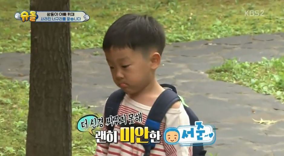 서언이 서준이 보면서 놀란 아이들의 감정 | 인스티즈