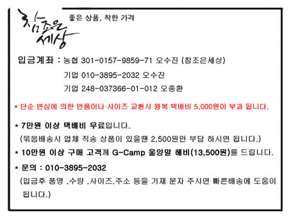 참조은세상 이미지