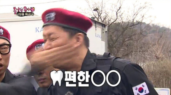 주나형 | 인스티즈
