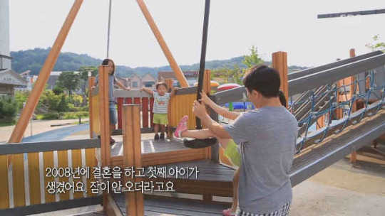 집을 80채 보유하고 있는 사람 | 인스티즈