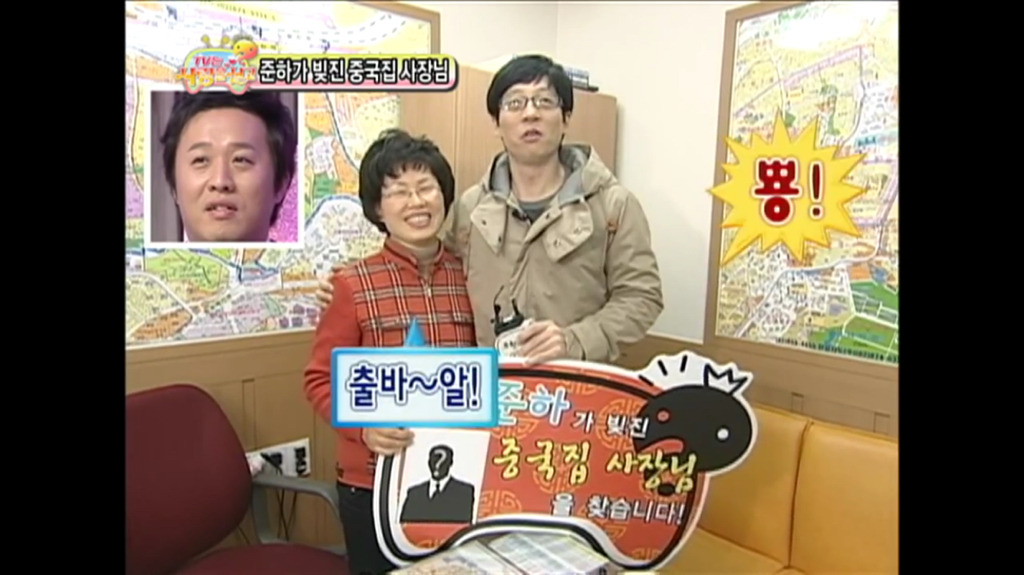 무한도전 제작진의 대박 편집기술.jpg | 인스티즈