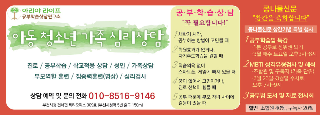 손인환한의원 이미지