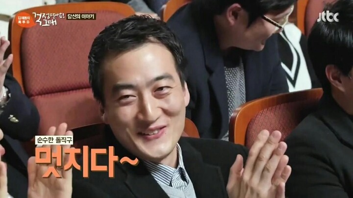 국민들이 원하는 대통령 | 인스티즈