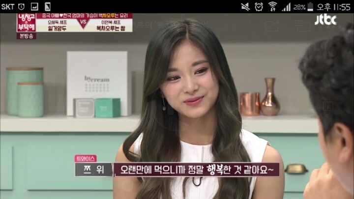 [냉장고를부탁해] 이연복셰프 요리먹고 엄마생각나 우는 쯔위.jpg | 인스티즈