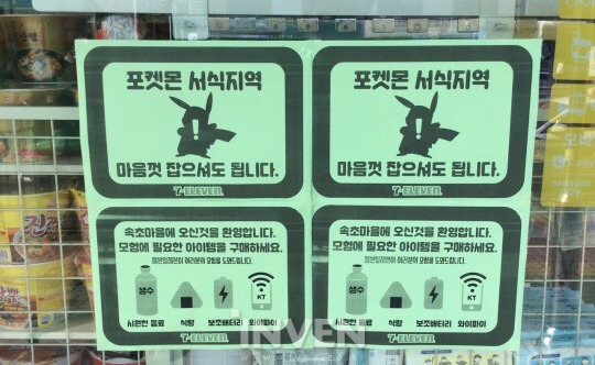 터미널편의점 이미지