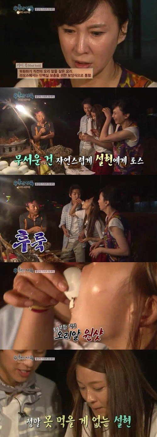 비위 좋은 설현.jpg (혐오주의) | 인스티즈