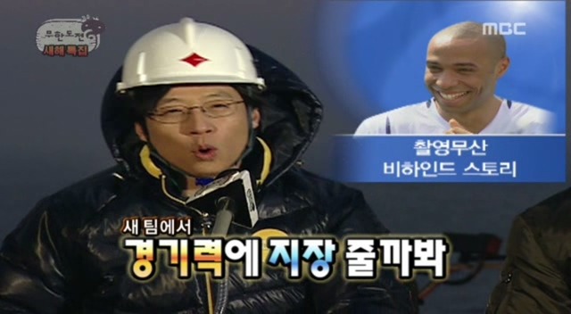 2008년 무한도전 여러 특집들.jpg | 인스티즈