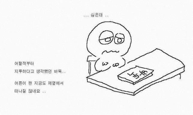 아버지와 바둑 | 인스티즈