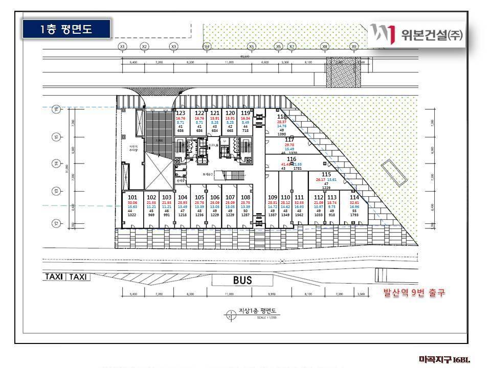프라자파크 이미지