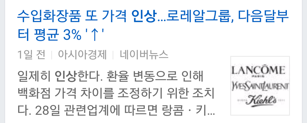 최순실 스캔들은 사실상 기득권의 총알받이다 | 인스티즈