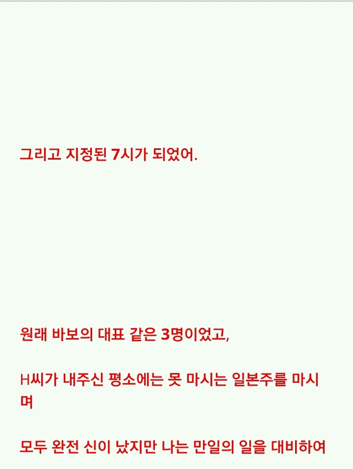 카스이2 | 인스티즈