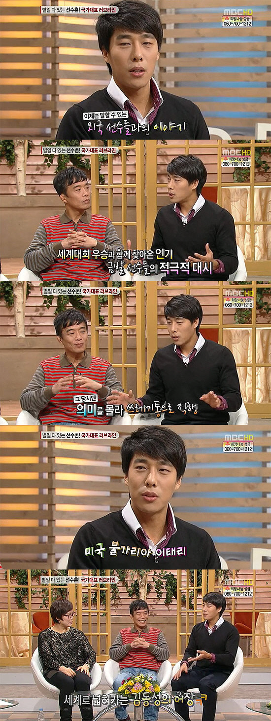 김동성이 말한 외국여자선수들이야기 | 인스티즈