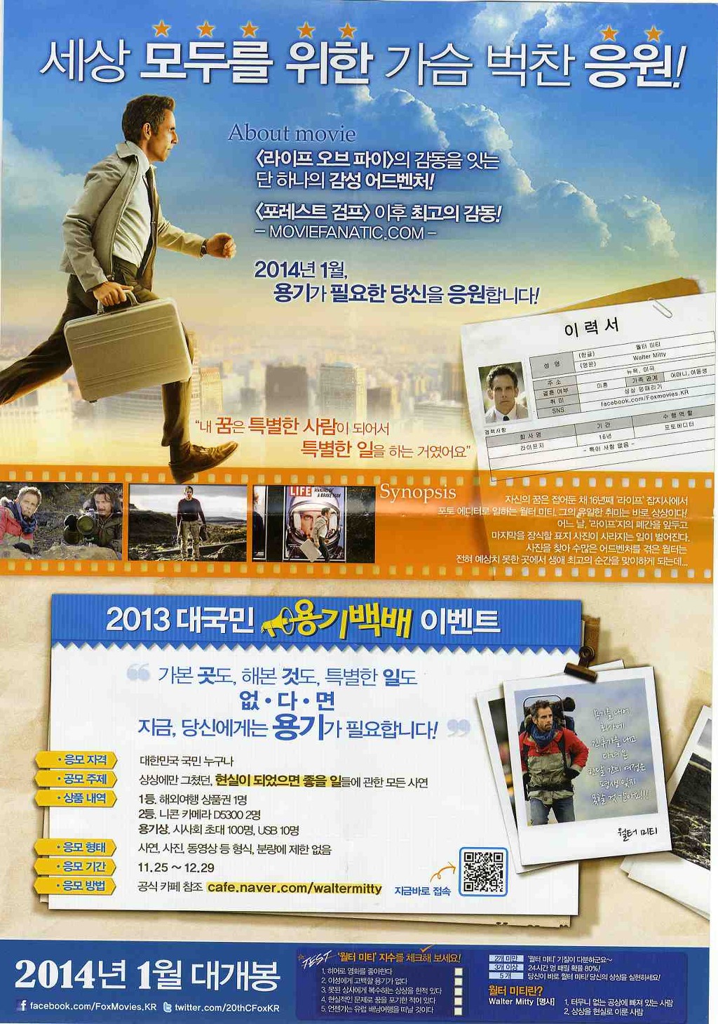 상상통신 이미지
