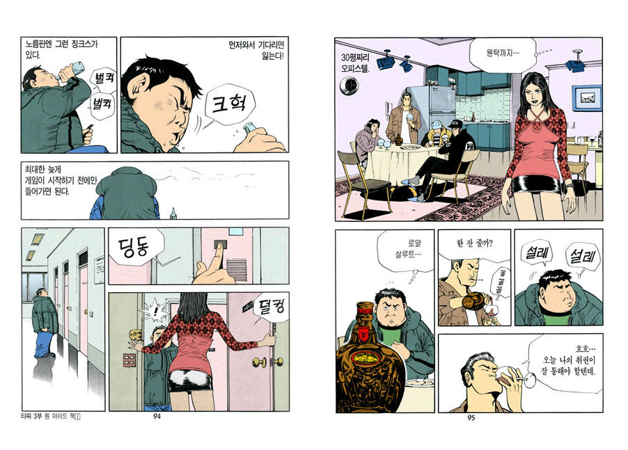 원아드 이미지