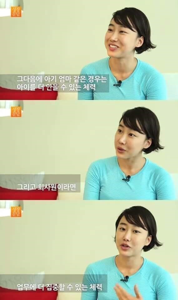 당신이 몸짱이 아니어도 되는 이유 | 인스티즈