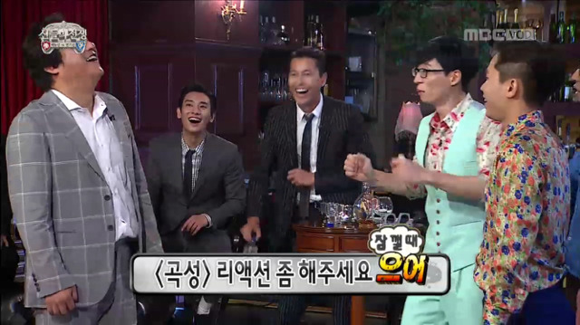 [무한도전] 웰컴 투 댓뱀 월드ㅋㅋㅋㅋㅋㅋ(feat.하하의 찰진 비유ㅋㅋㅋㅋㅋㅋ) | 인스티즈