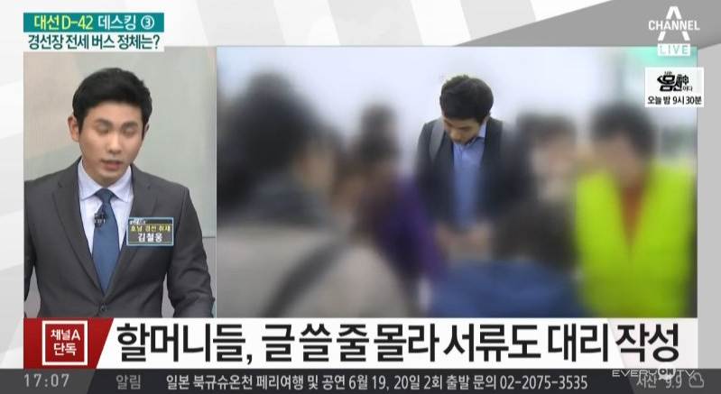 동원 어쩌고저쩌고 열심히 문모닝하더니 | 인스티즈