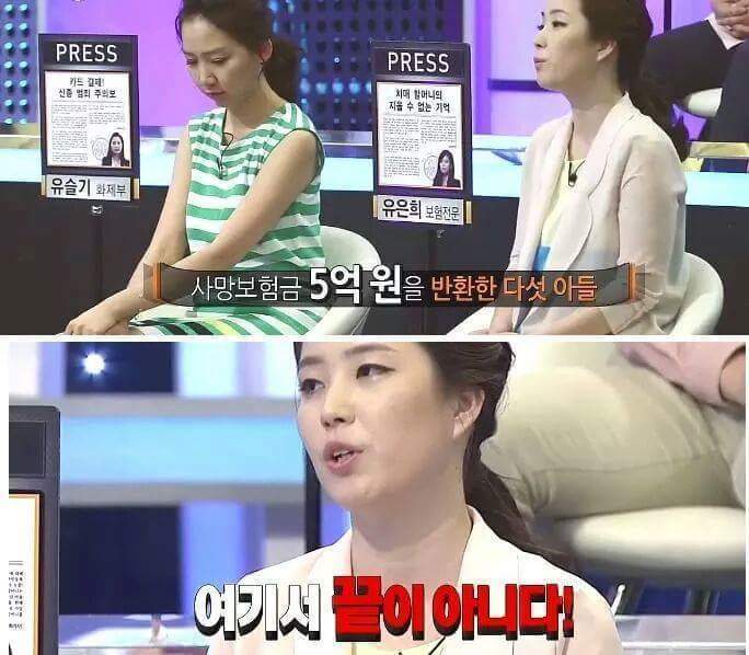 역대급 용감한 기자들 | 인스티즈