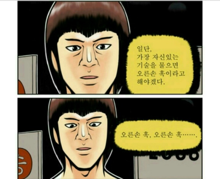 만화세상 이미지
