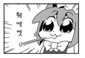 남고나 여고 나온사람은 잘 모르는 일 | 인스티즈