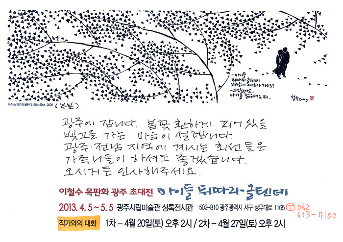 아이올 이미지