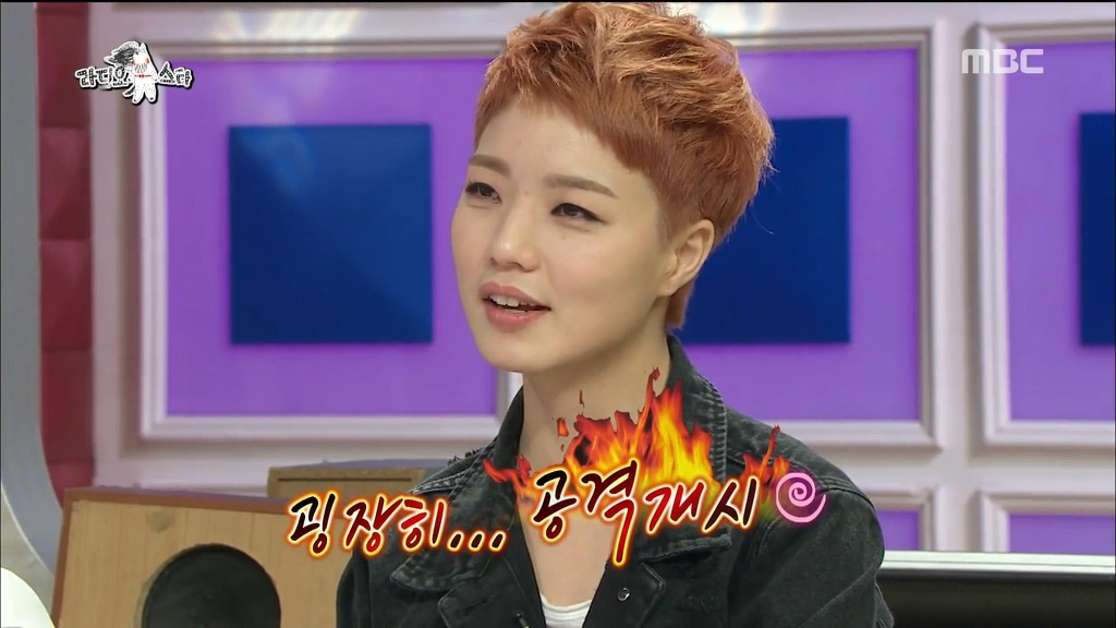 [라스] 안영미가 말하는 강예원 몸매 | 인스티즈