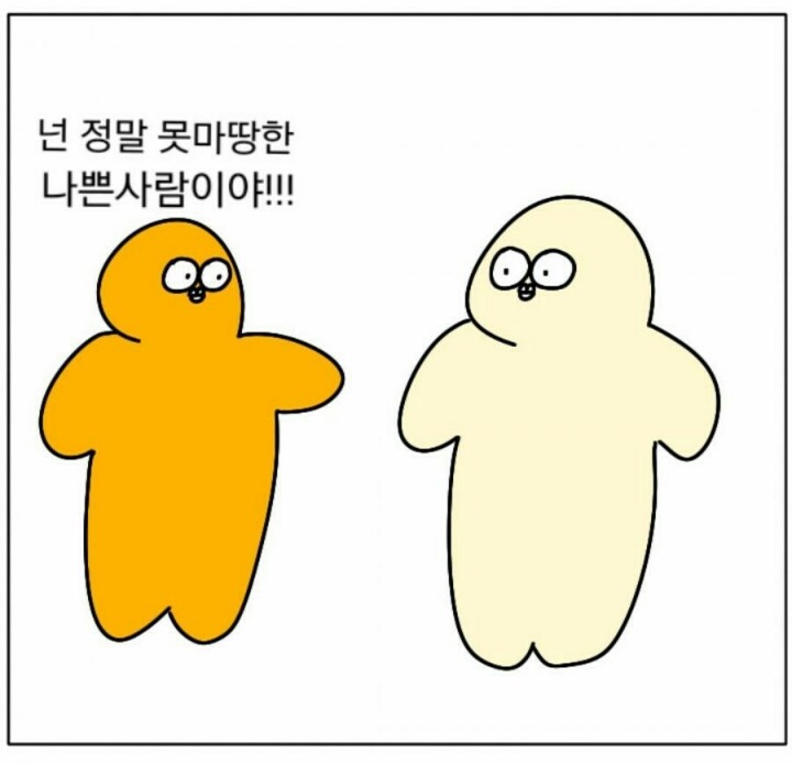 말싸움 못 하는 애들 특징 | 인스티즈