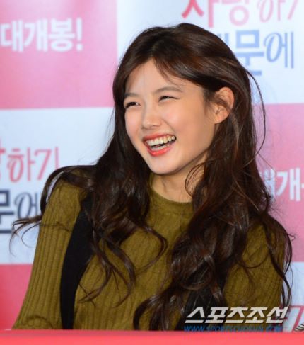 사랑니 붓기 덜 빠진 오늘자 김유정 | 인스티즈