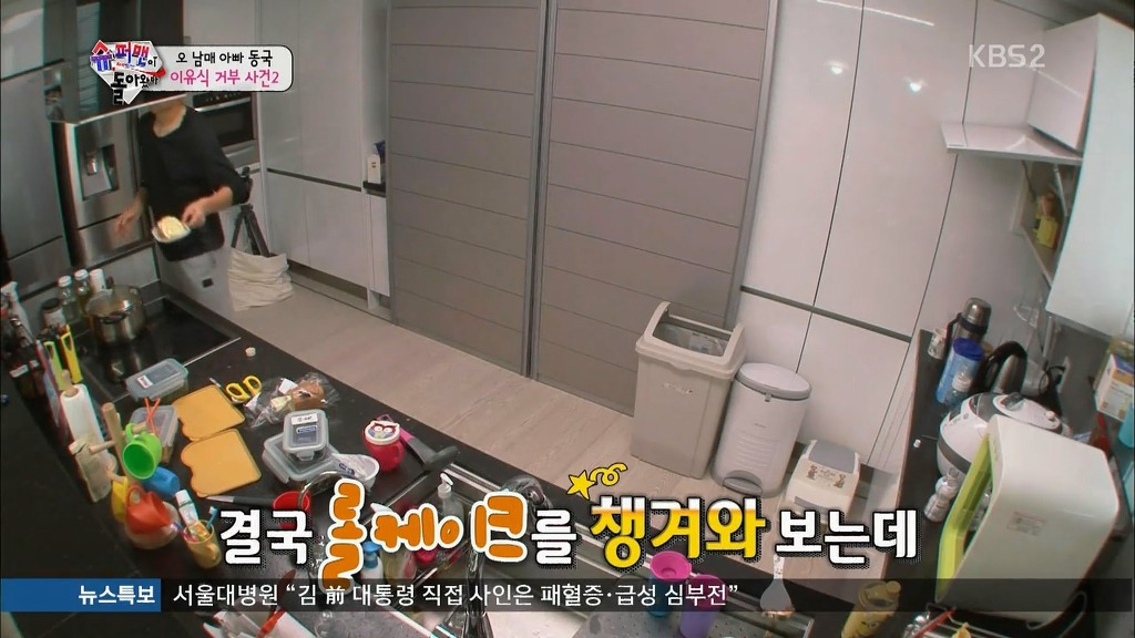 [슈퍼맨이돌아왔다] 이유식을 강하게 거부하는 대박이.jpg | 인스티즈