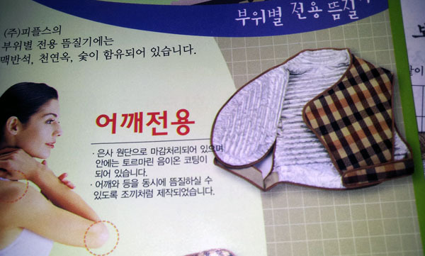 (주)피플스 이미지