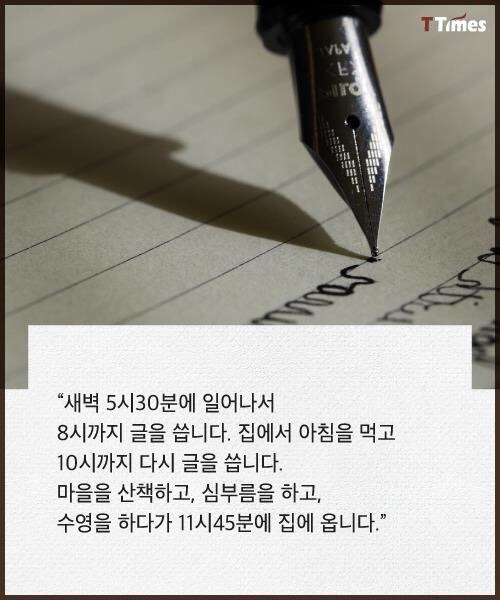 위대한 작가들의 글쓰기 습관 | 인스티즈