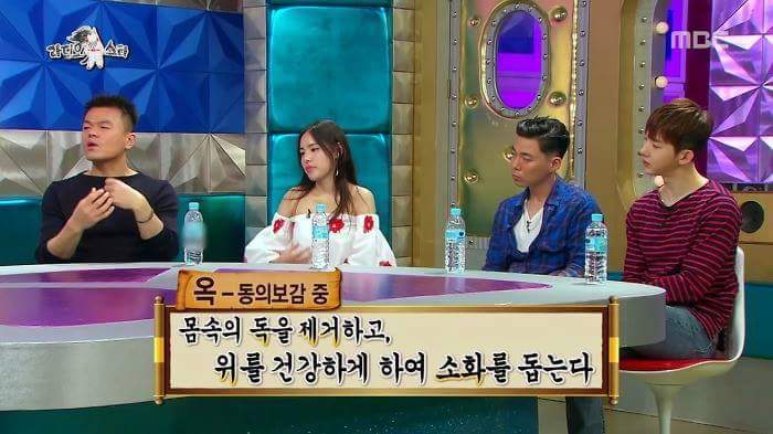 [라디오스타] 잘 때 옥구슬 물고 자는 JYP | 인스티즈