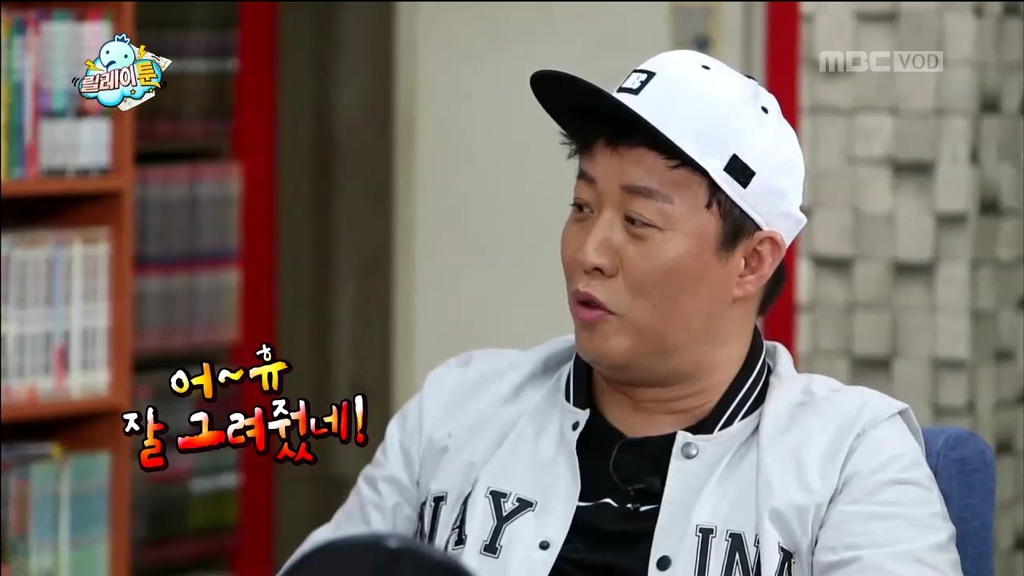 [무한도전] 정준하 그리기 | 인스티즈