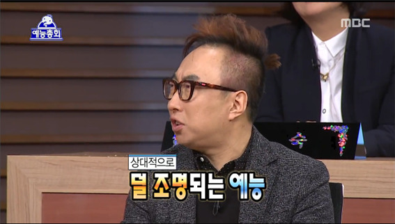 [무한도전] 상당히 설득력있는 이경규의 2016 예능분석.jpg | 인스티즈