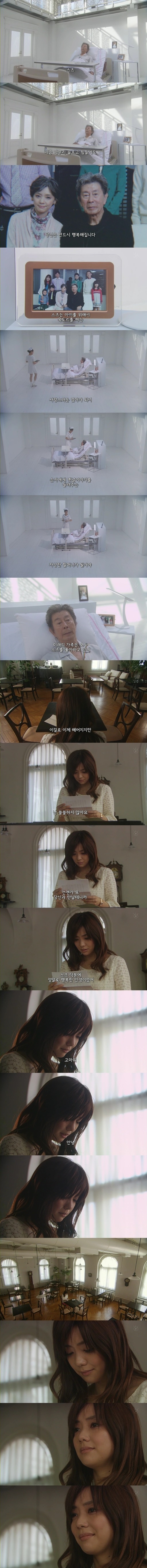 기묘한 이야기 - 맞은편 자리의 연인.jpg | 인스티즈