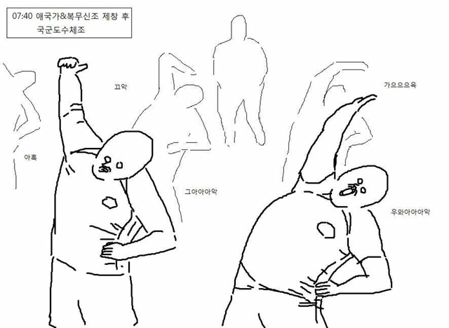 군대에서의 주말.jpg | 인스티즈