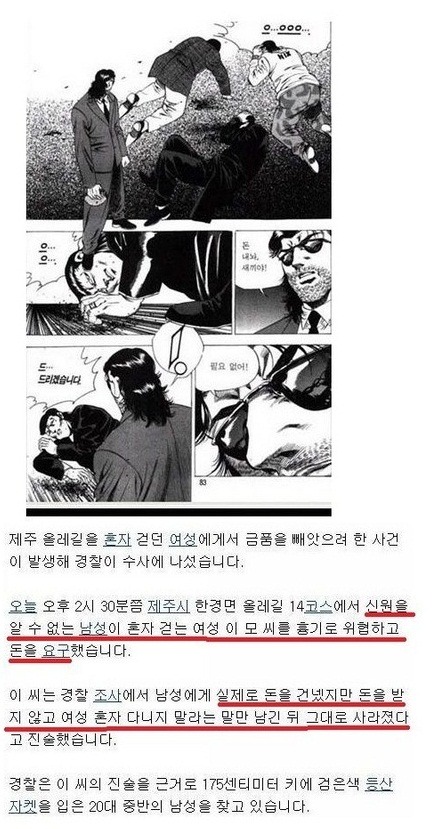 극사실주의작가 김화백 | 인스티즈