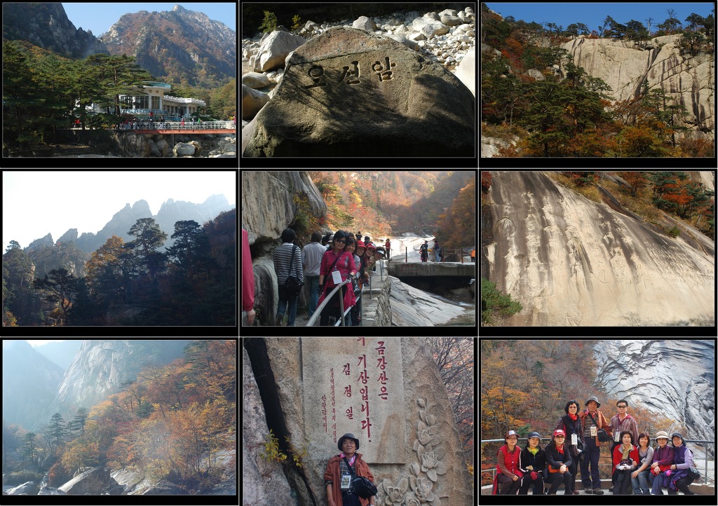 금강산(金剛山) 이미지