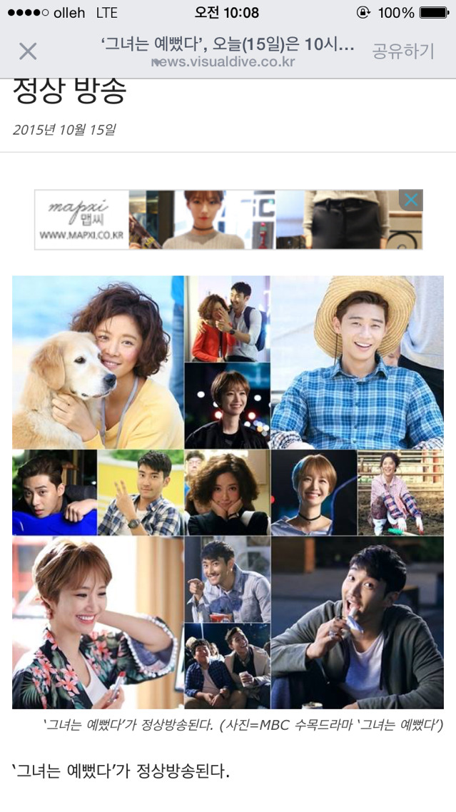 그녀는예뻤다 비하인드컷.jpg | 인스티즈