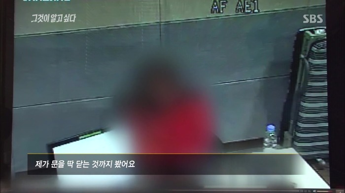 [그것이알고싶다] 두 얼굴의 여인 - 15년간의 거짓말 9 | 인스티즈