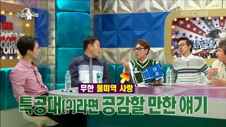 이준혁의 물미역.jpg | 인스티즈