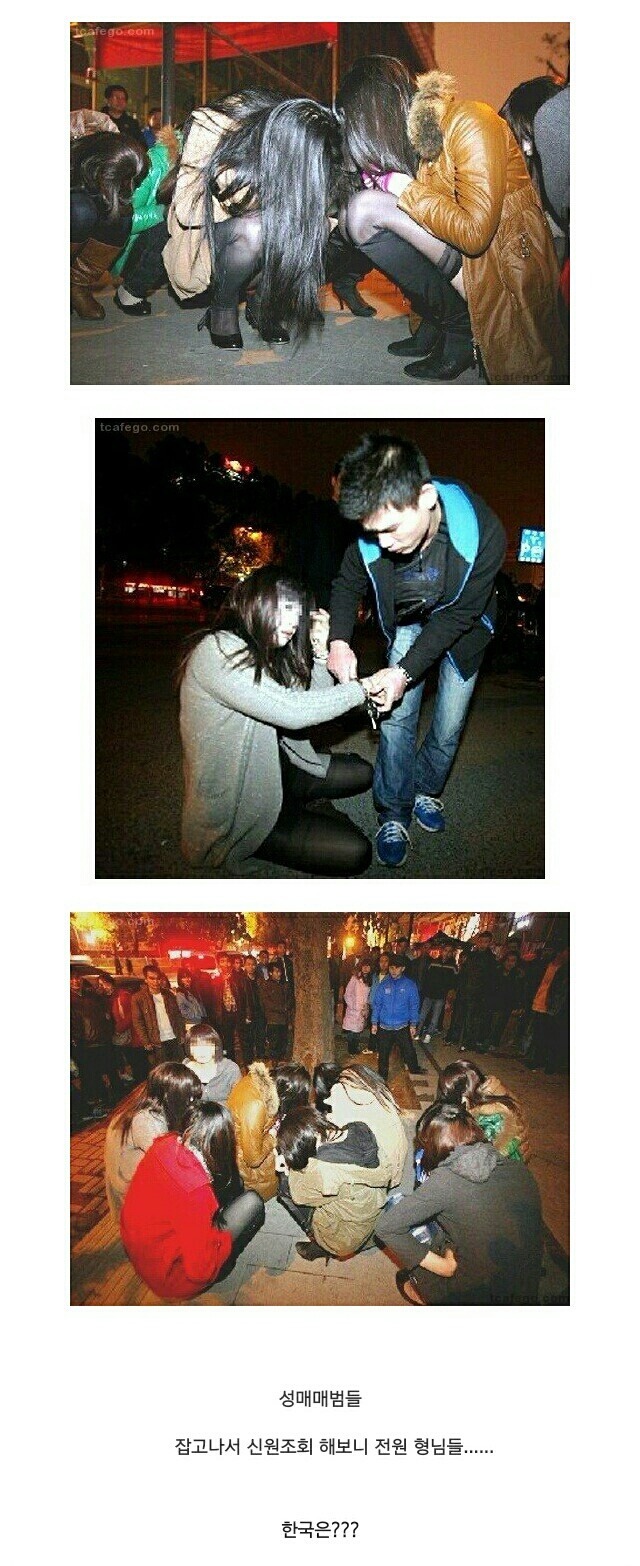 대륙 매춘부들의 대반전 ㅎㄷㄷㄷ.jpg | 인스티즈