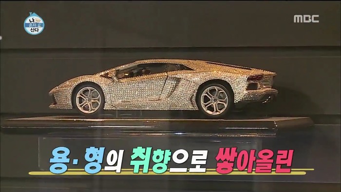[나혼자산다] 용감한 형제 집 + 차 + 사무실 | 인스티즈
