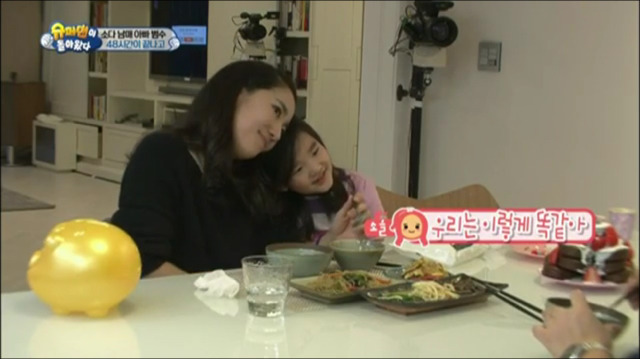 엄마를 위한 이범수와 소다남매의 깜짝 생일파티.jpg | 인스티즈