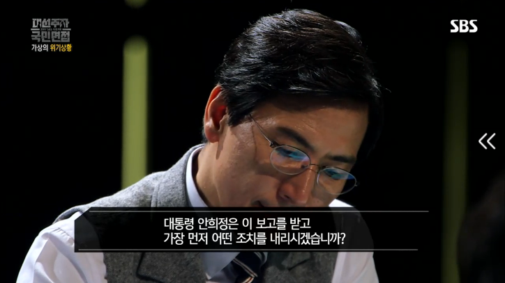 [국민면접안희정편] 2018년 원인모를 바이러스가 왔다면? | 인스티즈