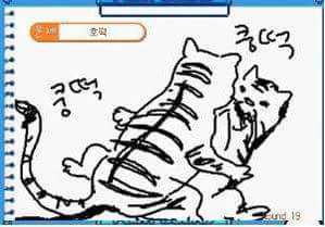 알파고는 못맞히는 문제들 | 인스티즈